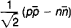 Elementary Particles