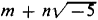 Ideal (mathematics)