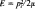 Scattering of Microparticles