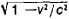 Figure 1. Elastic collision of a photon and an electron