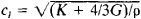 Elastic Wave