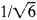 Elementary Particles