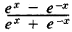 Hyperbolic Functions