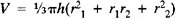 Frustum of a Cone