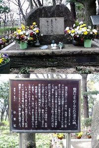 Cenotaph of citizen by Bombing of Tokyo in World War II, Sumida park, Taitō, Tokyo