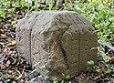 Boundary Stone (District of Columbia) North Corner.jpg