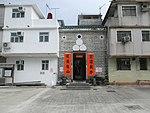 Fanling Ching Wai 09.jpg