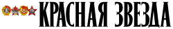Kz logo.svg
