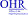 Ohr-logo2-a.jpg
