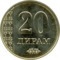 TJ 20 diram 2011 av.png