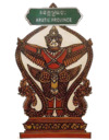 Official seal of Kratié Province