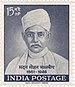 Madan Mohan Malaviya 1961 stamp of India.jpg