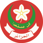 Algerian Muslim Scouts.svg
