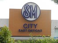 570SM City East Ortigas 03.jpg