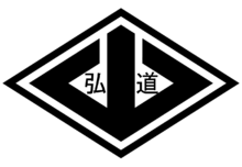 Kodo-kai.png