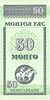 50MongoReverse.jpg