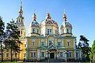Accession Cathedral, Almaty (1).jpg