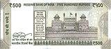 India new 500 INR, MG series, 2016, reverse.jpg