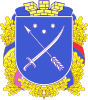 Coat of arms of Dnipro