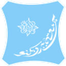 Bayero University logo