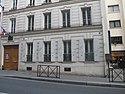 Musée Clemenceau Paris 2.jpg