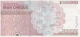 Iran Cheque 1000000 Rials rev 1st.jpg
