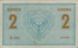 AHK 2 1914 reverse.jpg
