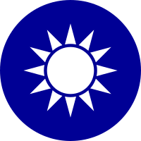 National Emblem of the Republic of China.svg