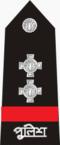 Sergeant insignia