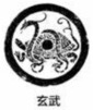 BLACK TORTOISE.png