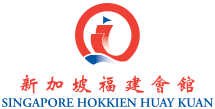 SHHK Logo.png