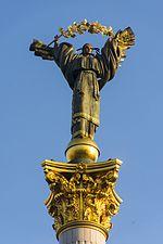 Statue of Berehynia.jpg