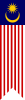 Flag of Malaysia (vertical).svg