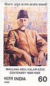 Maulana Abul Kalam Azad 1988 stamp of India.jpg