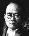 Takio Izawa 1.jpg
