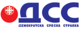 Democratic Serb Party (Montenegro).png
