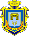 Coat of arms of Kherson