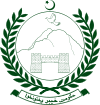 Official seal of Khyber Pakhtunkhwa