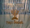 First judean flag.jpg