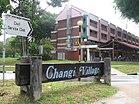 Changi Village 10, Jul 06.JPG