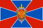 Flag of Federal security service.svg