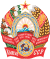 Emblem of the Kirghiz SSR.svg