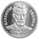 Coin of Ukraine Khvoyka R.jpg