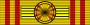 Ordre du Nichan Iftikhar GC ribbon (Tunisia).svg