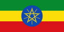 Flag of Ethiopia
