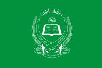 Flag of Jamiat-e Islami.svg