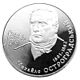 Coin of Ukraine Ostrograd R.jpg
