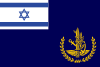 Flag of IDF Chief of Staff at Sea.svg