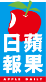 Apple Daily (2020-09-13).svg