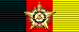 GDR Star of Friendship of Nations - Gold BAR.png